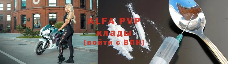 Alfa_PVP СК  где найти   Кулебаки 