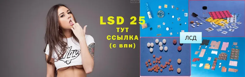 LSD-25 экстази ecstasy Кулебаки